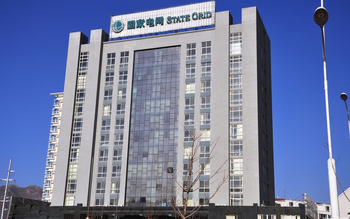 光山齐齐哈尔电网