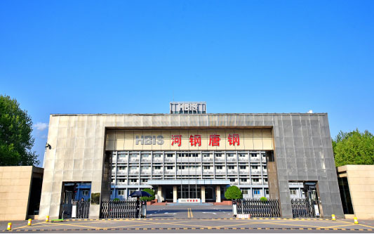 光山河北唐山钢铁集团